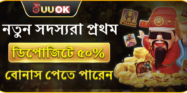 ১০০% ওয়েলকাম ম্যাচ বোনাস screenshot