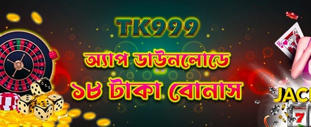 64 hibajee apk ডাউনলোড করুন banner