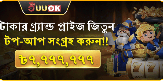 মেগা রিচার্জ জ্যাকপট অফার screenshot