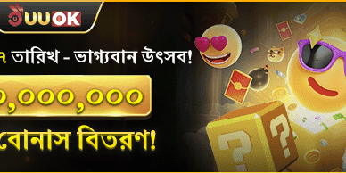 প্রতি মাসের ৭ তারিখ — ভাগ্যবান উৎসব! ৭০ মিলিয়ন রহস্য বোনাস বিতরণ! promotion image